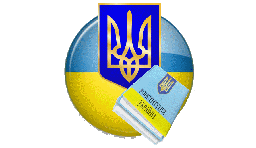 kisspng-poltava-oblast-coat-of-arms-of-ukraine-5b4d51e3bcac27.1664894915317938917728