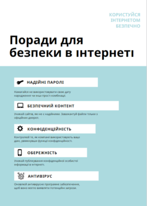 pr1