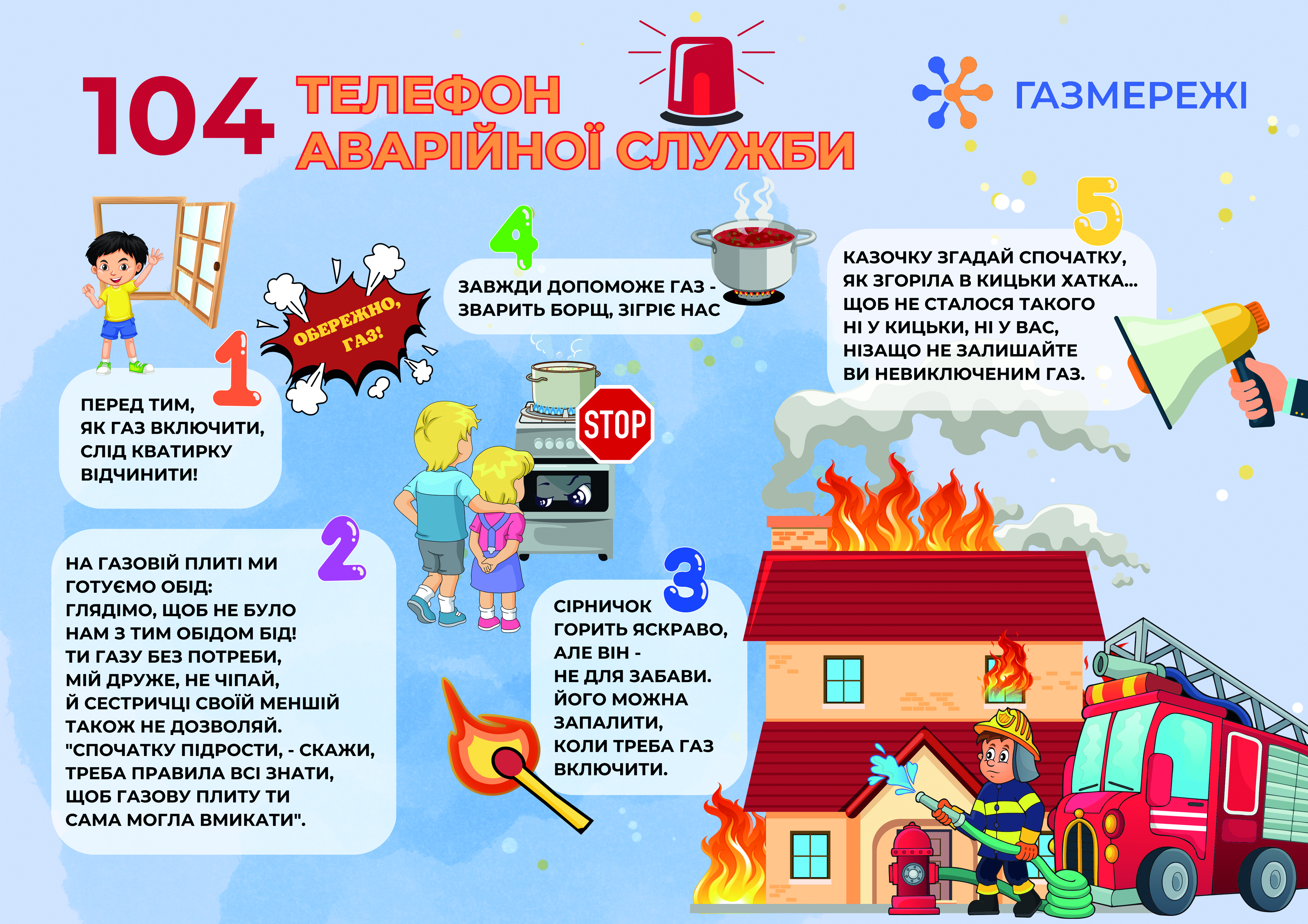 1-сторінка