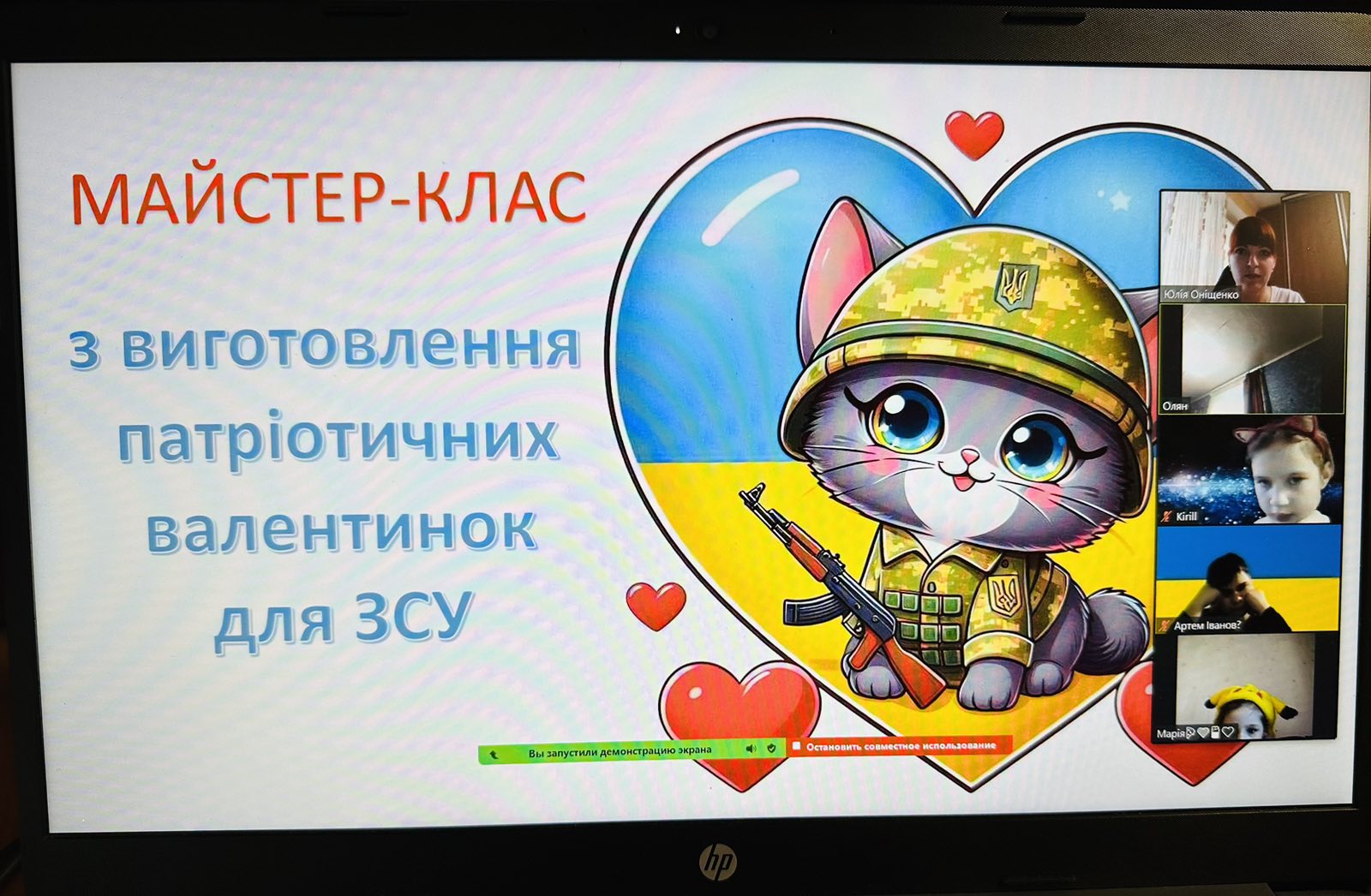 зображення_viber_2024-02-14_10-16-52-496