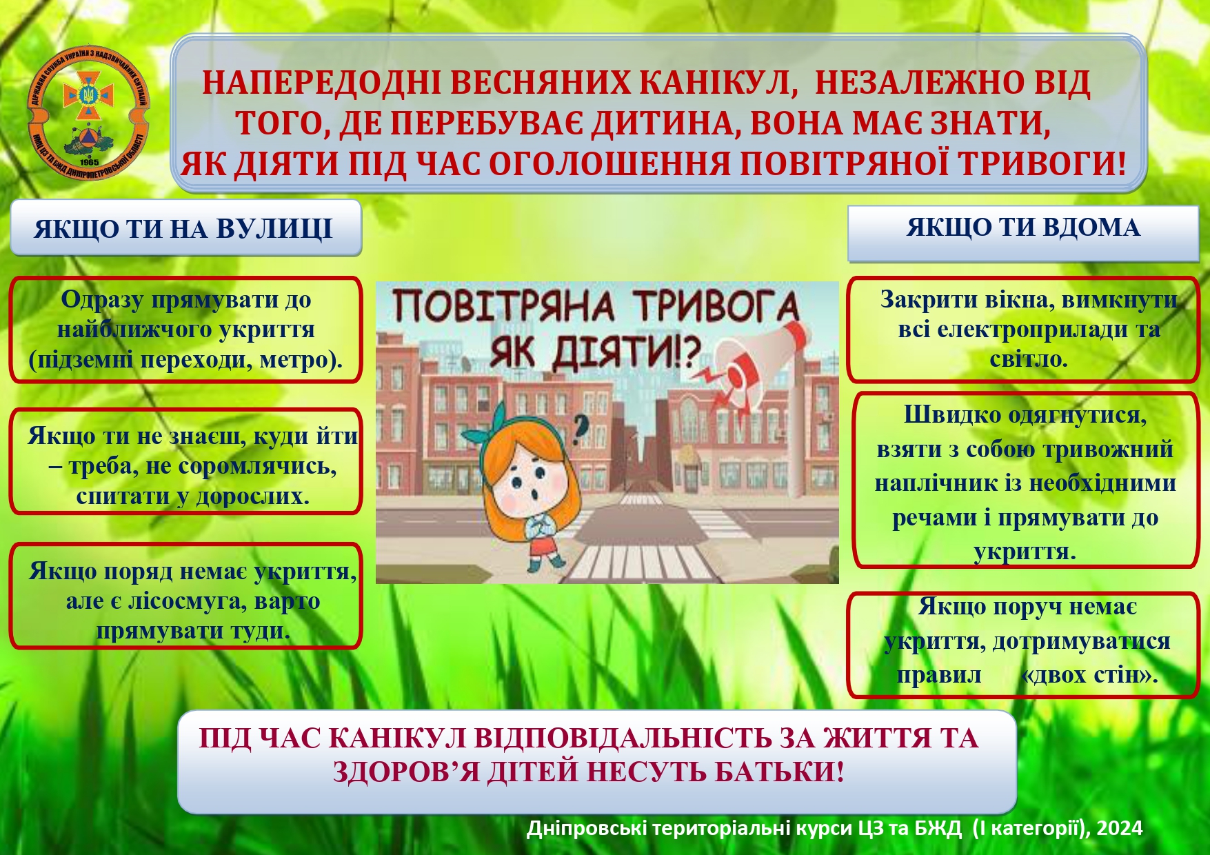 Веснян_ кан_кули_page-0001