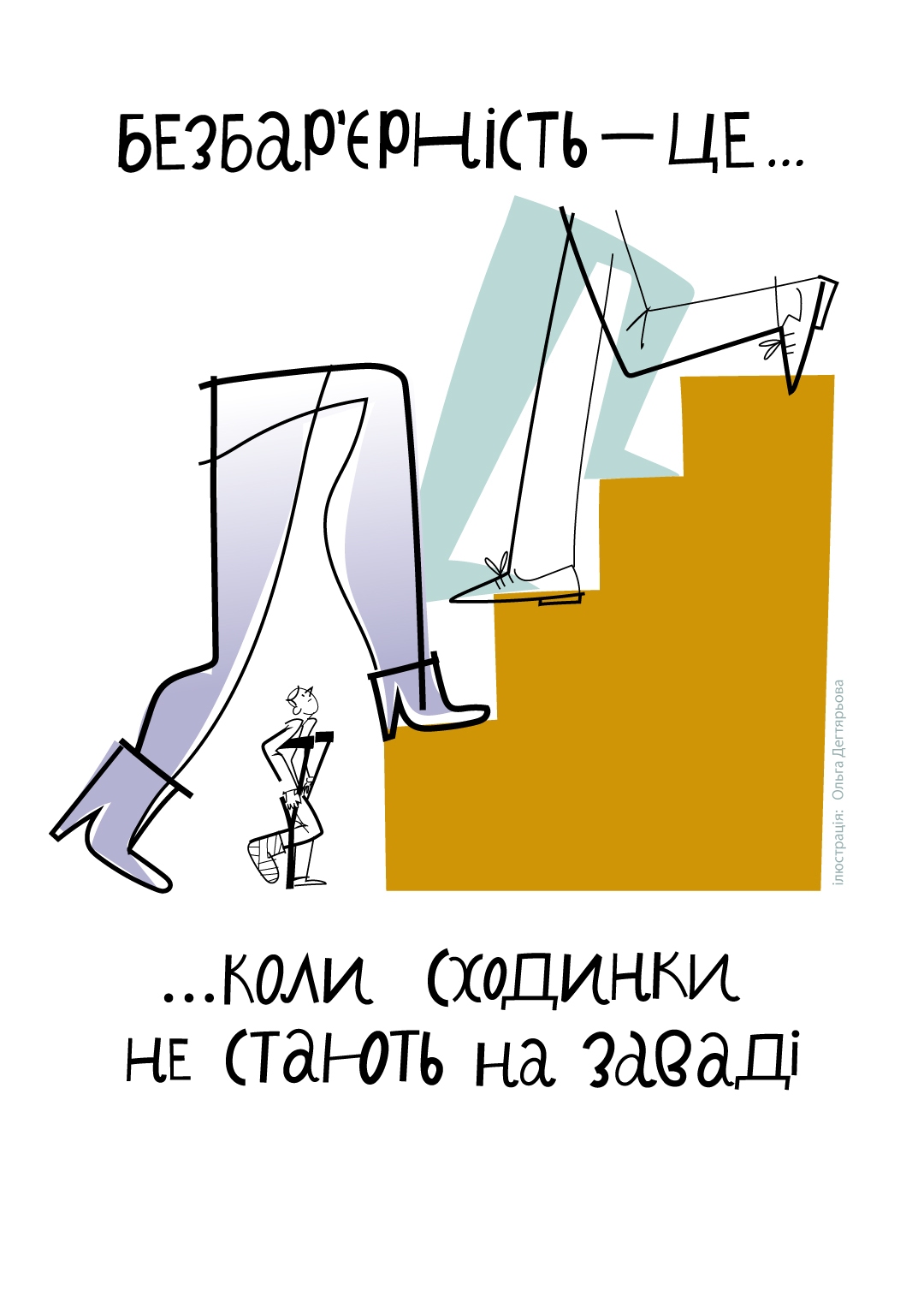 poster_4