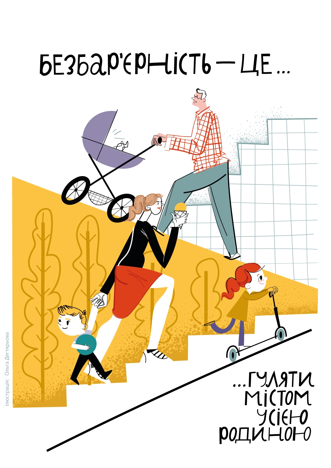 poster_5