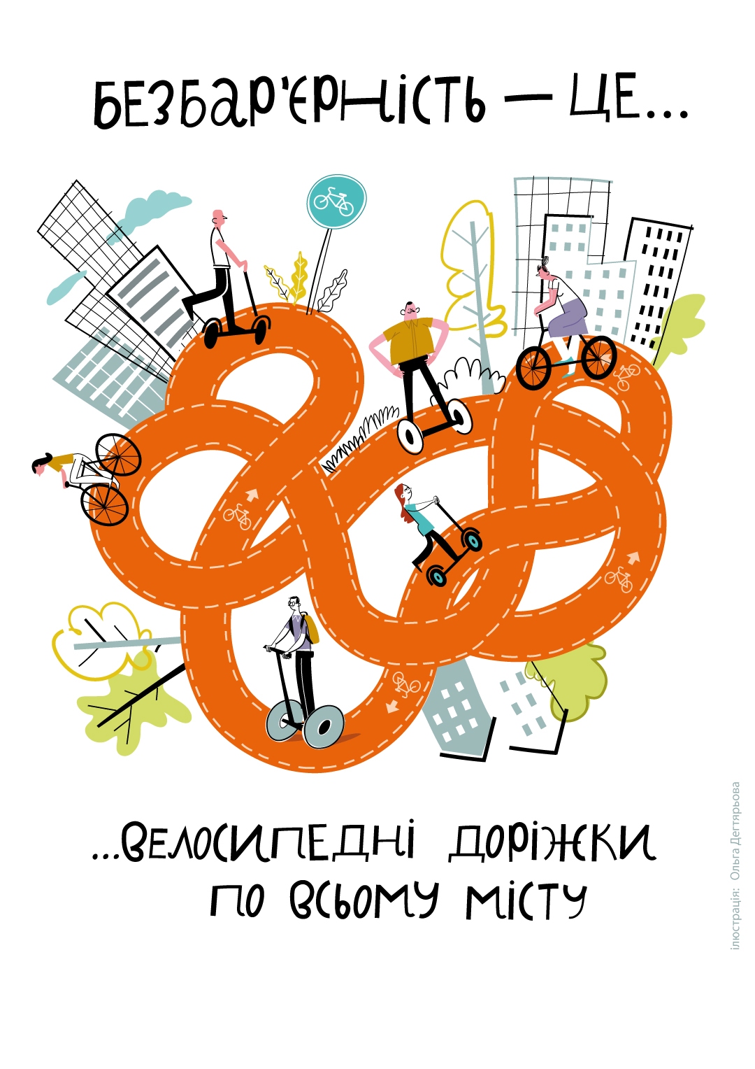 poster_6