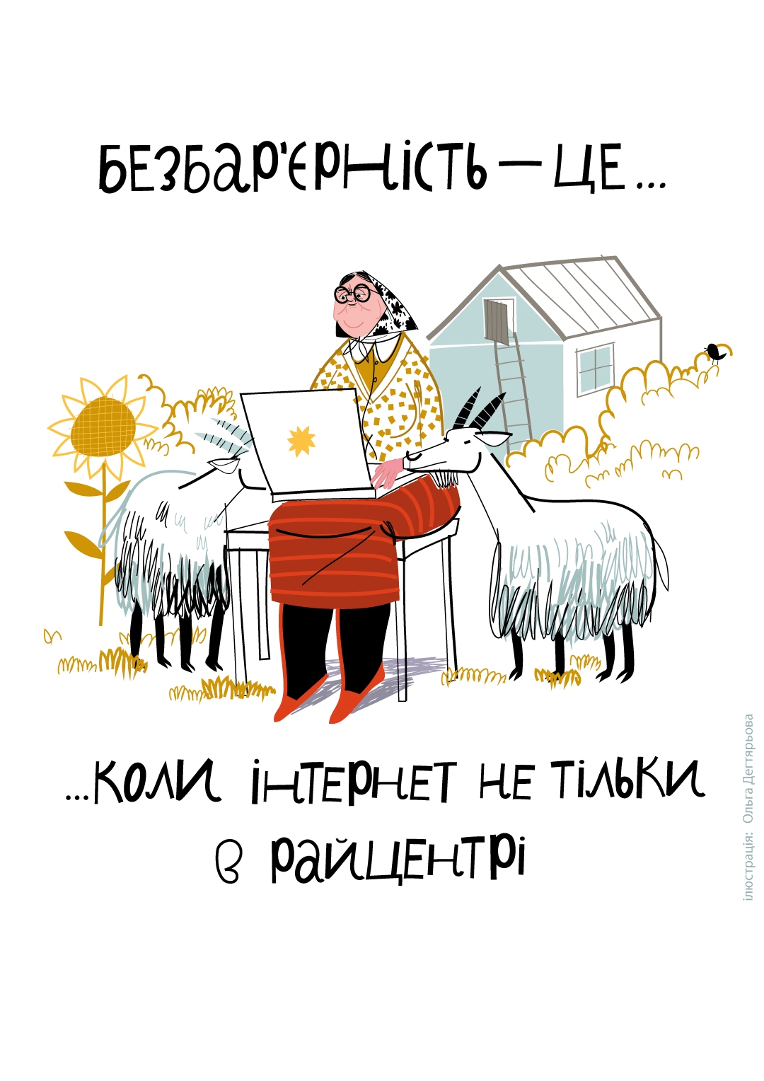 poster_9