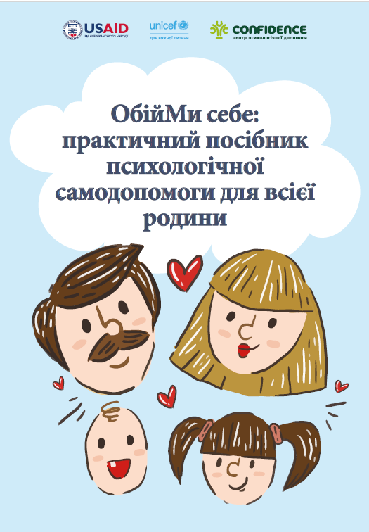 Знімок екрана (2)
