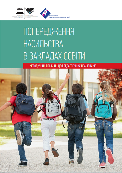 Знімок екрана 2025-12-16 222110