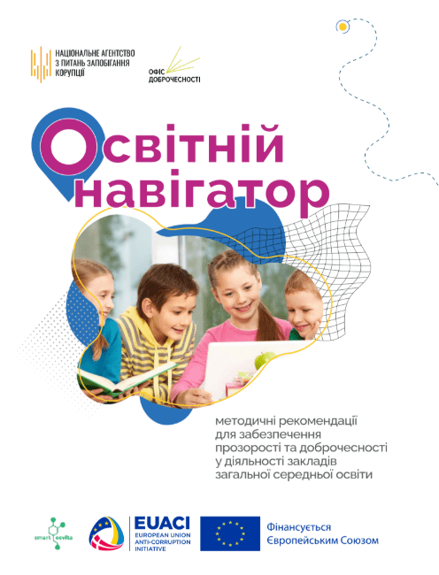 Знімок екрана 2026-06-26 215943