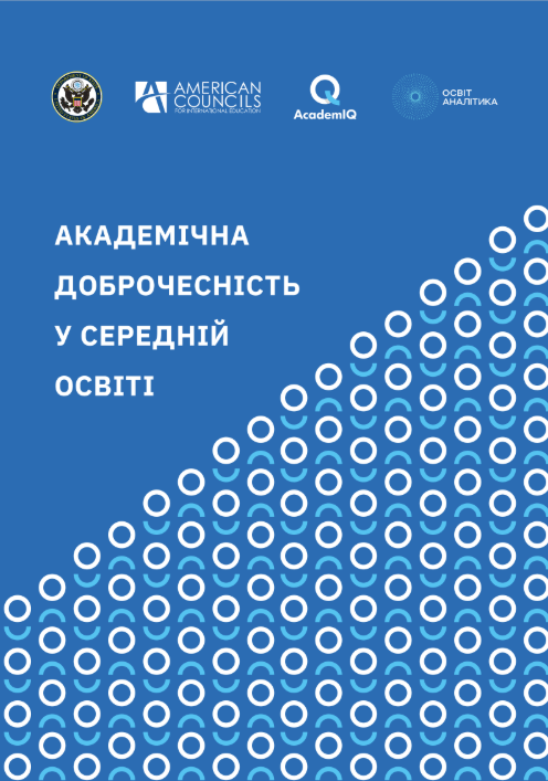 Знімок екрана 2026-06-26 220524