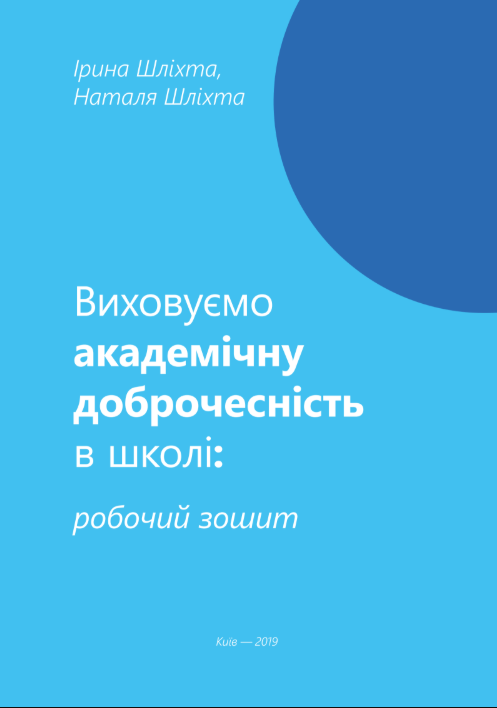 Знімок екрана 2026-06-26 221103